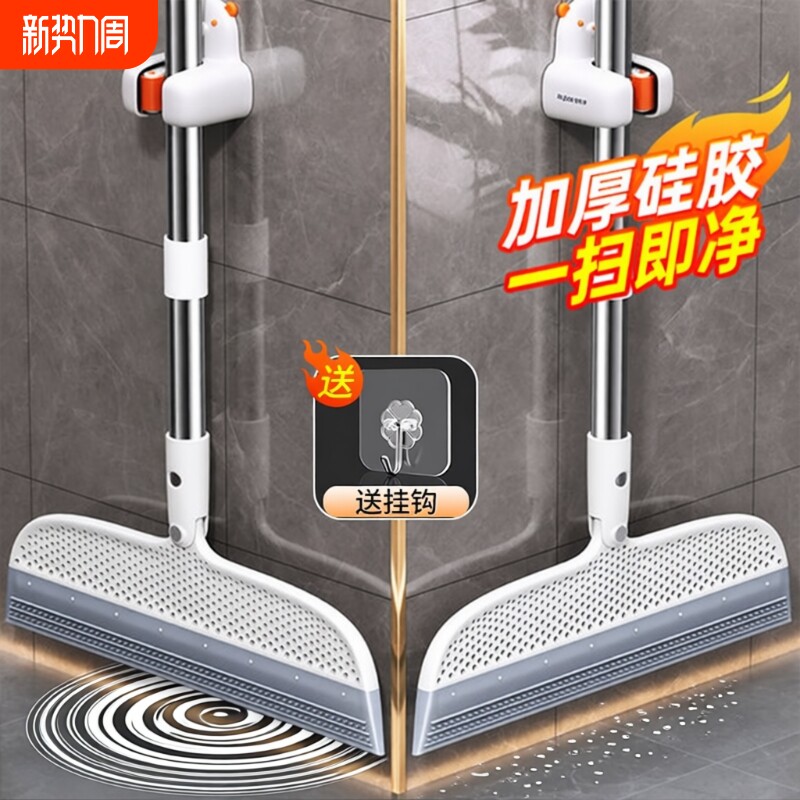 魔术扫把刮水拖把扫水神器卫生间刮头发硅胶扫地两用玻璃地面刮板