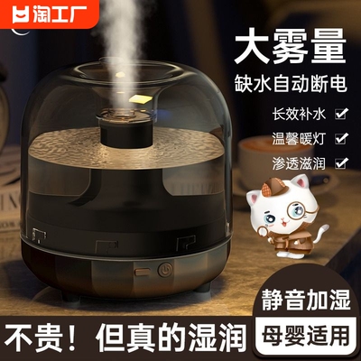 小米/xiaomi加湿器家用便携