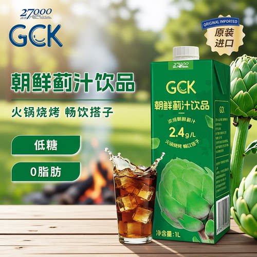 27000GCK进口浓缩朝鲜蓟汁1L*4瓶