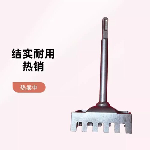 插座安装开孔器86线盒方型开孔好工具快速方形打孔器水电开槽圆柄