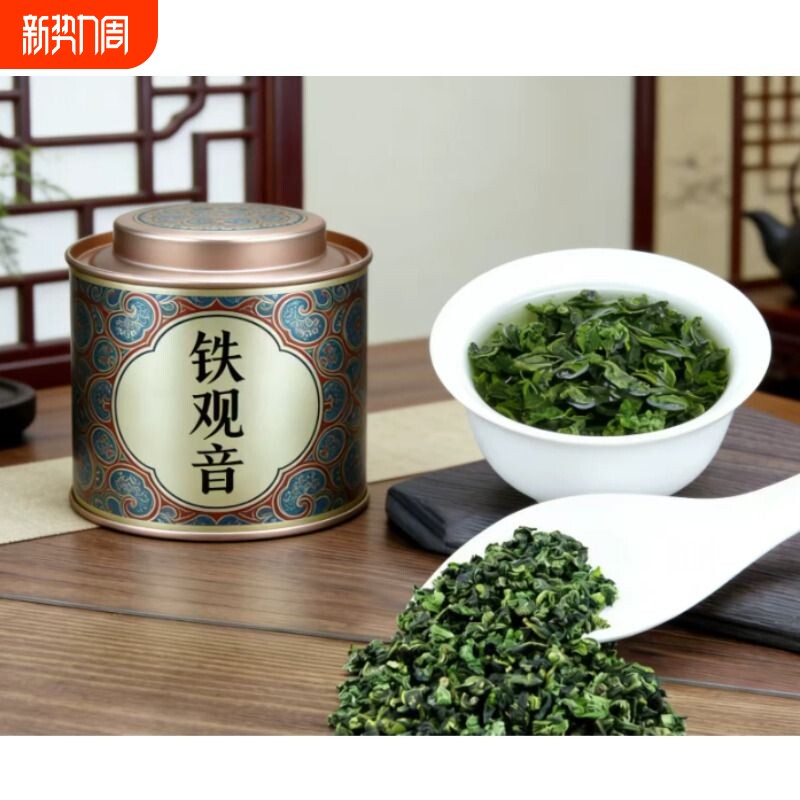 安溪清香型兰花香铁观音新茶秋茶正味乌龙茶散装礼盒500g特级