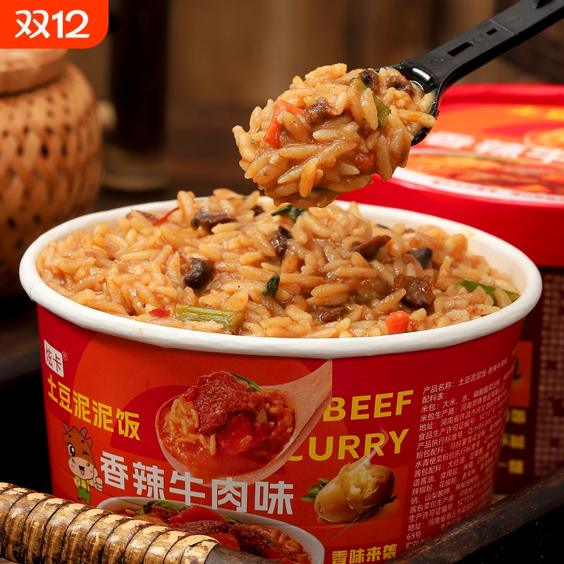 炫卡土豆泥拌饭冲泡宿舍速食方便速食食品桶装米饭黄焖鸡牛肉香菇
