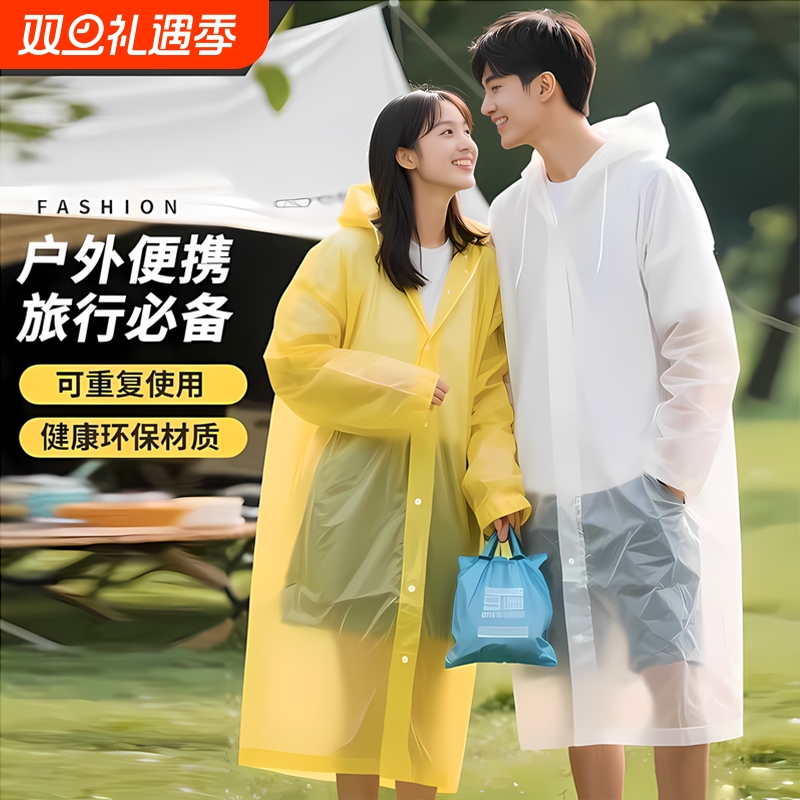 雨衣一次性长款全身男女防暴雨加厚四季成人便携雨披超薄连体防水
