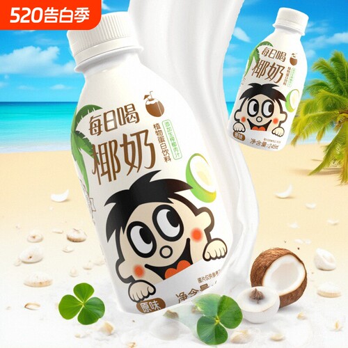 旺旺每日喝椰奶245ml瓶装饮品