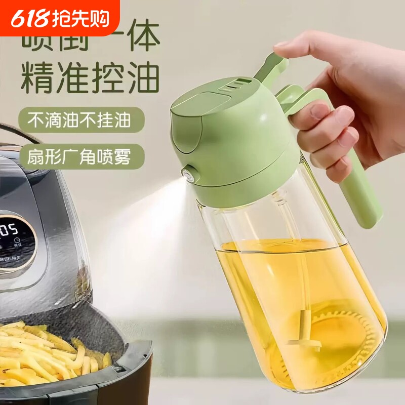家用喷油壶喷倒烧烤喷雾油罐防漏油加厚喷油瓶厨房神器不挂油雾化