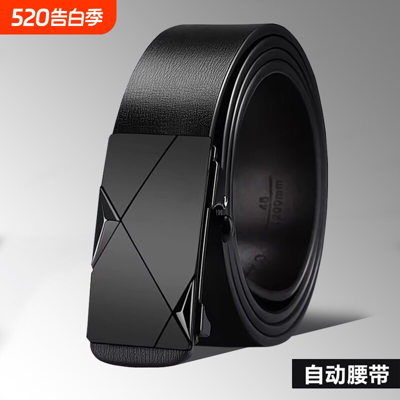 保罗男士皮带自动扣腰带2026新款商务百搭休闲裤带男款潮流年轻人