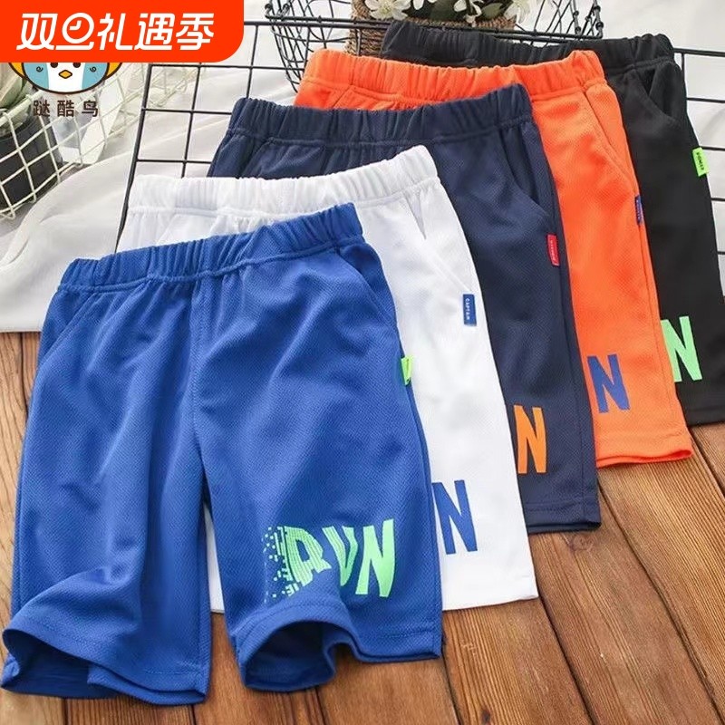 2024夏季新款爆款五分裤短裤儿童男童运动裤速干裤薄款潮中裤时尚