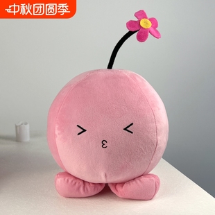 原罪毛絨玩具可愛章魚嗶小團子玩偶動漫cos道具同人周邊 章魚噼