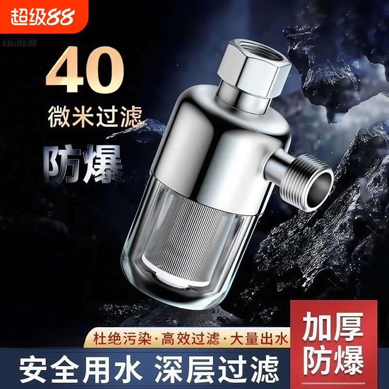 全铜阻垢过滤器|123人收藏图片