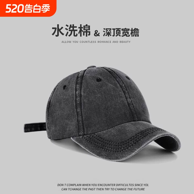 水洗牛仔棒球帽女宽帽檐大脸显脸小做旧灰色鸭舌帽男款大头围帽子