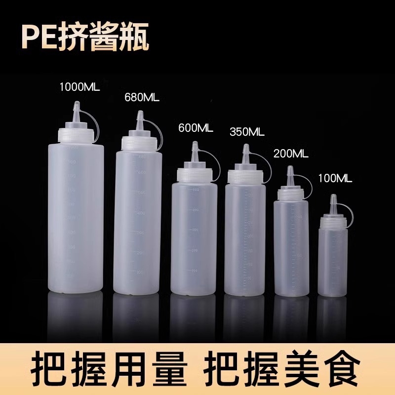 【5000+人购买】挤酱瓶番茄酱