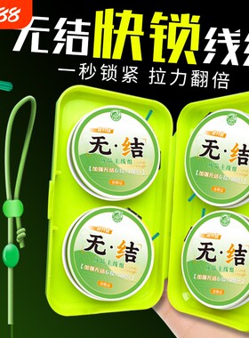 【4卷送盒】加强无结钓鱼线主线手工精绑台钓野钓线组钓大物小物
