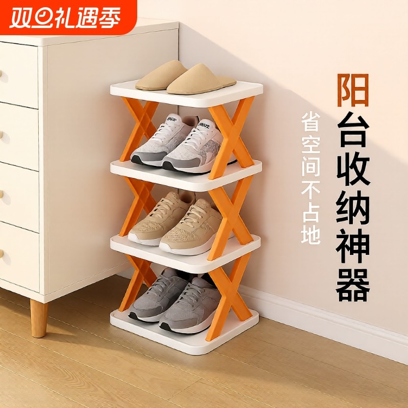 门口鞋架子家用多层入户新款免安装折叠鞋柜小窄用简易一层省空间