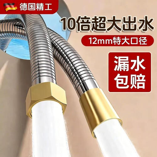 大流量花洒软管淋浴不锈钢增压管子特粗口径通用浴霸热水器连水管