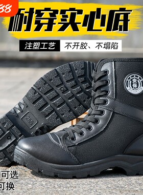 户外靴子保安鞋男女战训靴高帮帆布战术软底安保防滑春秋网面