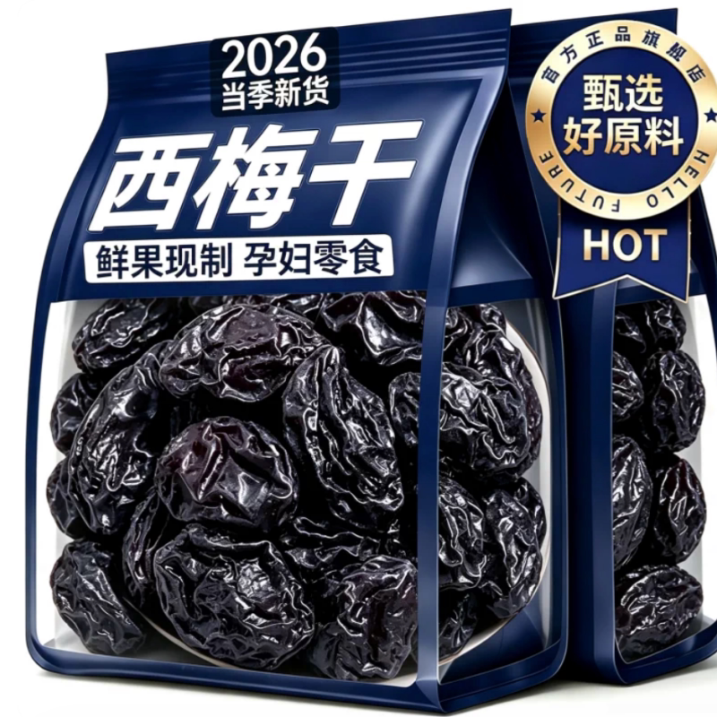 新疆西梅干农科院孕妇零食酸甜特级乌梅解馋果脯糖果干办公室蜜饯
