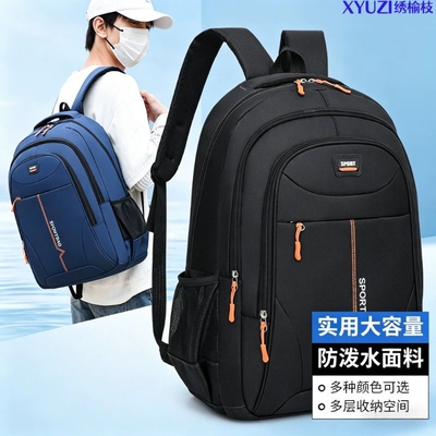 大容量户外便携骑行运动双肩背包防水耐用