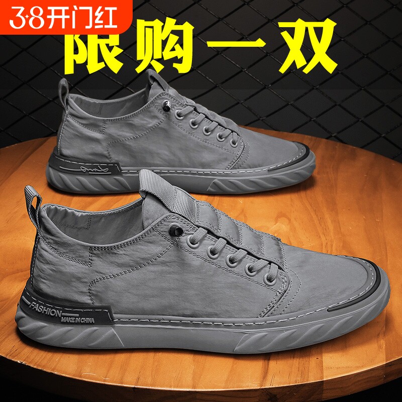 夏季男士帆布鞋男鞋板鞋潮鞋运动潮休闲老北京布鞋透气鞋子劳保鞋