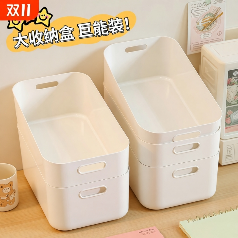 简约收纳盒桌面杂物零食收纳筐