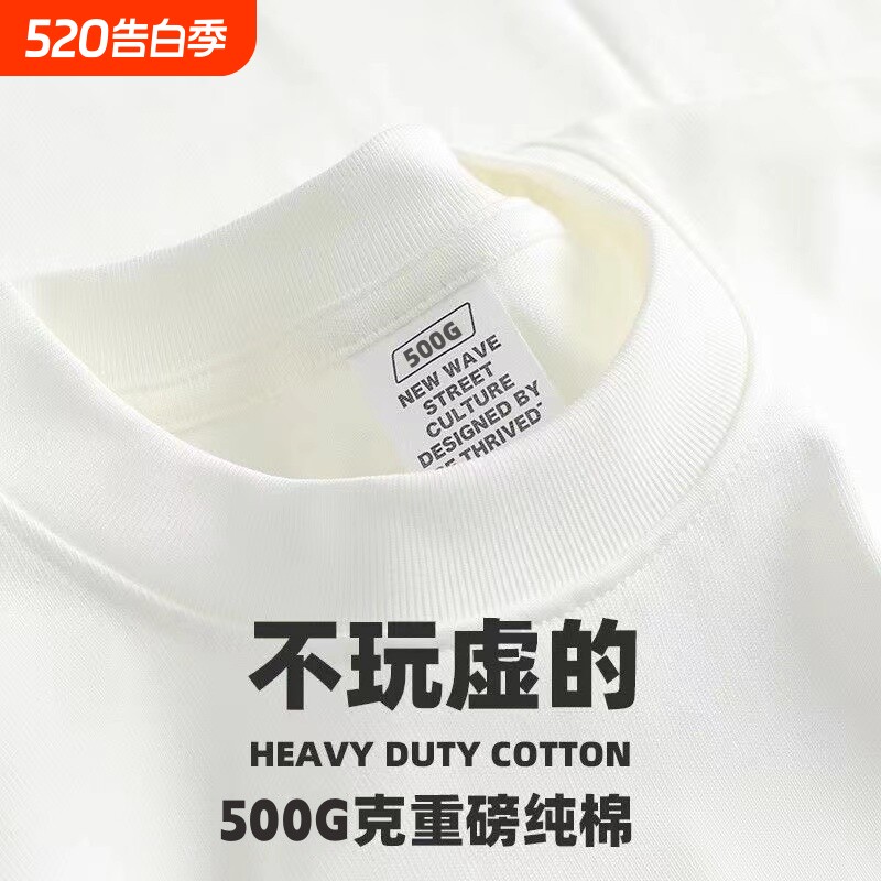 500G纯棉重磅圆领长袖t恤男女美式纯色厚实不透打底衫情侣上衣