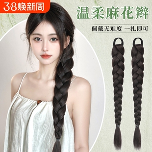 假发辫马尾女仿真发新中式麻花辫双低马尾网红侧边拳击辫长假辫子