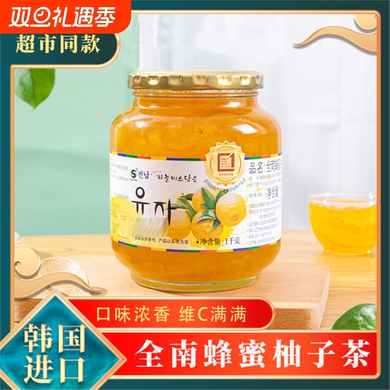 全南蜂蜜柚子茶韩国罐装水果茶百香果酱柠檬茶冲饮饮品泡水冲泡