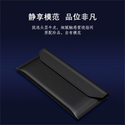 适用荣耀magicv3/V2vs2手机壳