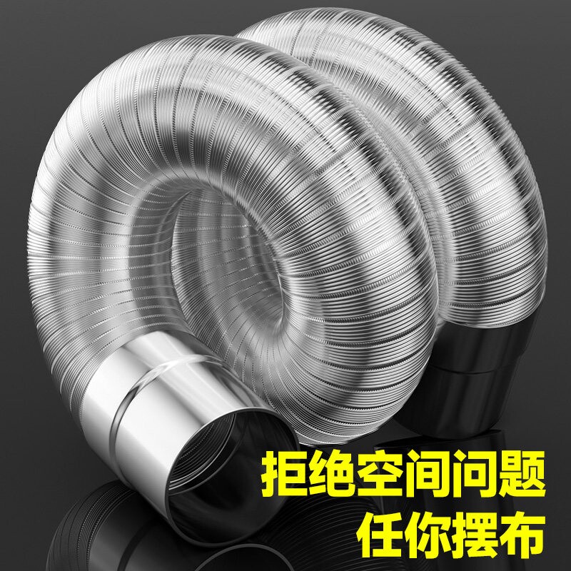 燃气热水器排烟管纯铝软管强排式烟囱排气排风管道专用延长配件