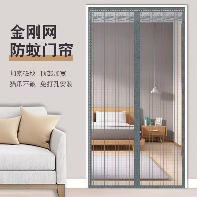 磁性磁吸门口防蚊门帘2026新款夏天金刚网纱强力大门用免打孔纱网