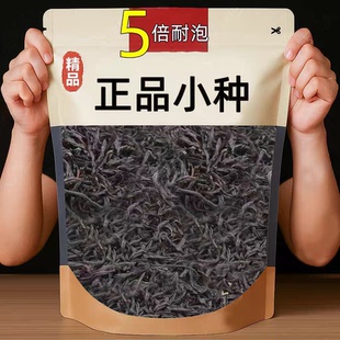 正山小种500g浓香型高山红茶茶叶武夷山小种高档茶叶正山小种超细