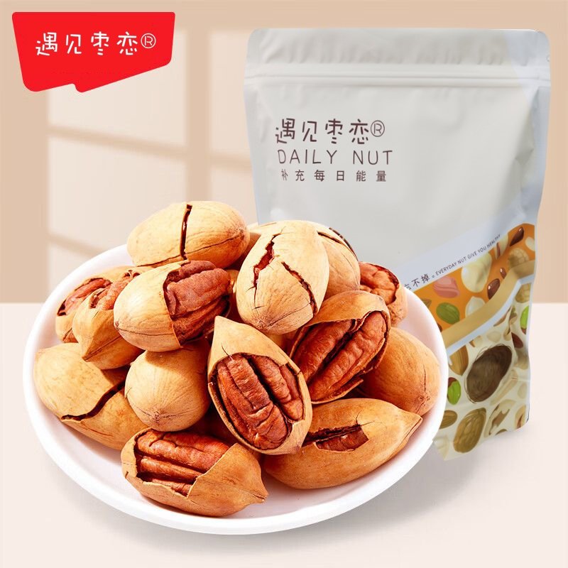 新货奶油味碧根果大果坚果零食特产长寿果袋装低价零食