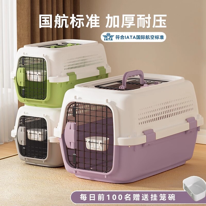 猫包便携外出猫咪狗狗笼子航空箱宠物背包窝太空舱车载托运防应激