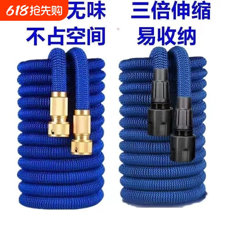 伸缩软管水管洗车水枪高压家用冲洗汽车浇花工具耐用易收纳魔术管