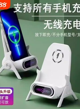 无线充电器支架快充自动感应桌面懒人横竖追剧扩音座快充手机通用
