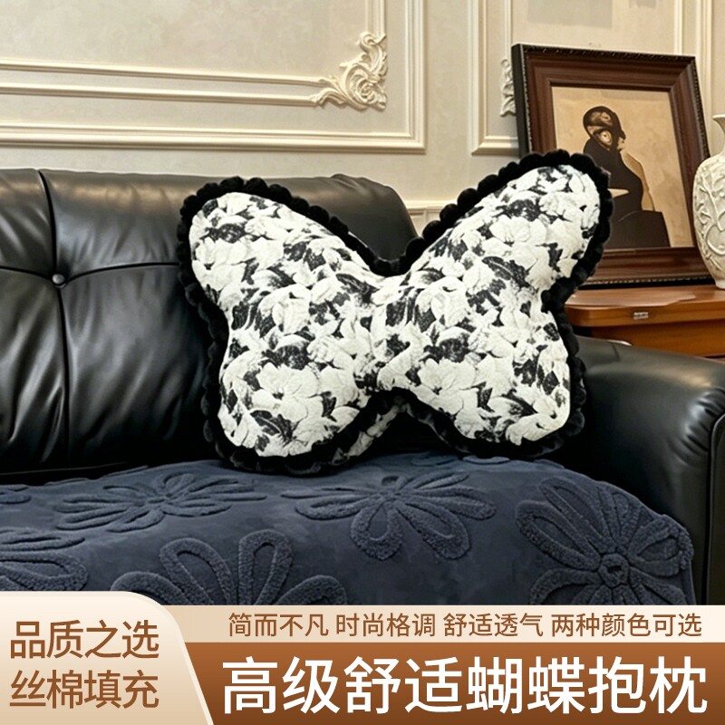雪尼尔蝴蝶抱枕护腰靠枕沙发午睡靠背床头办公室椅子汽车趴枕腿夹