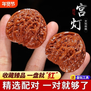 收藏级精品宫灯文玩核桃手玩男士磨盘狮子头盘玩手把件女核桃古玩