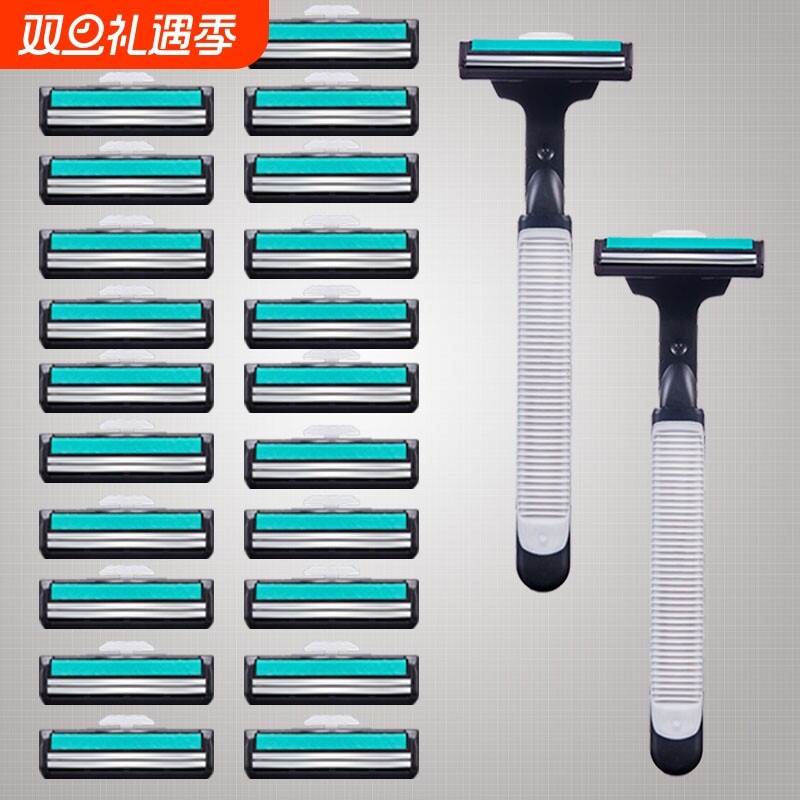 双层剃须刀片刮胡刀刮胡刀手动2层刀片不锈钢双层刀头男老式刮刀
