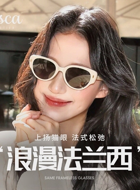 韩系可折叠偏光猫眼墨镜女开车男