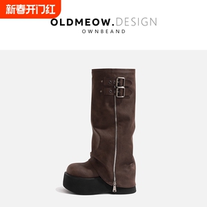 蔻孜店长靴女厚底增高2024新款真皮长筒靴裤管松糕骑士靴圆头