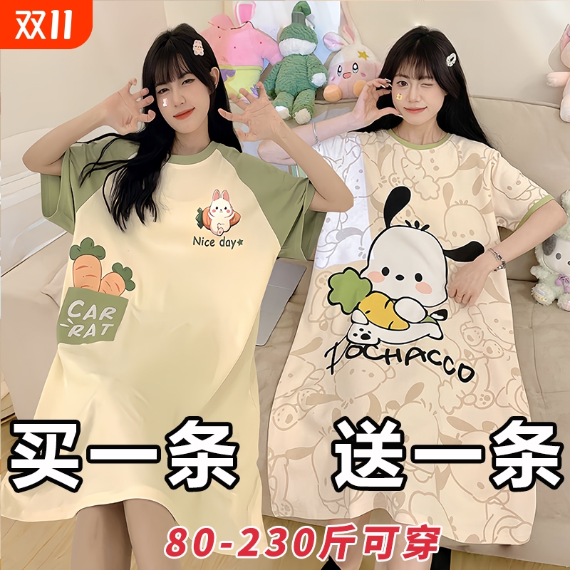大码睡衣女短袖夏季薄款女士可爱睡裙肥码宽松中长款孕妇裙可外穿