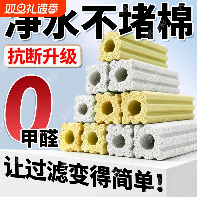 细菌屋周转箱滤材鱼缸过滤材料硝化细菌培养屋鱼池净化水质过滤石