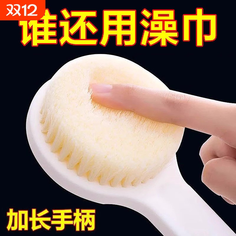 洗澡刷子长柄洗澡刷软毛澡巾身体后背搓澡不求人神器无印良同款mu