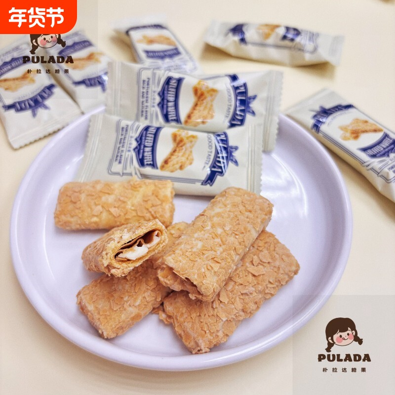英国朴拉达日式酥脆华夫卷结婚喜糖散装喜饼小零食办公室招待糖果