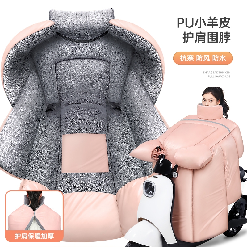 冬款PU小羊皮挡风被防风防水保暖