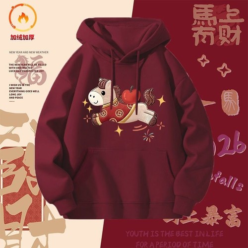 秋冬季过年酒红色连帽卫衣套头孕妈马年新款韩式宽松加绒百搭上衣