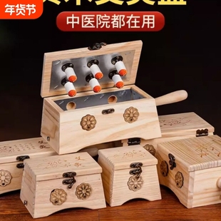 艾灸盒随身灸家用木制罐肚子腹部全身通用中医院专用艾炙器具大全