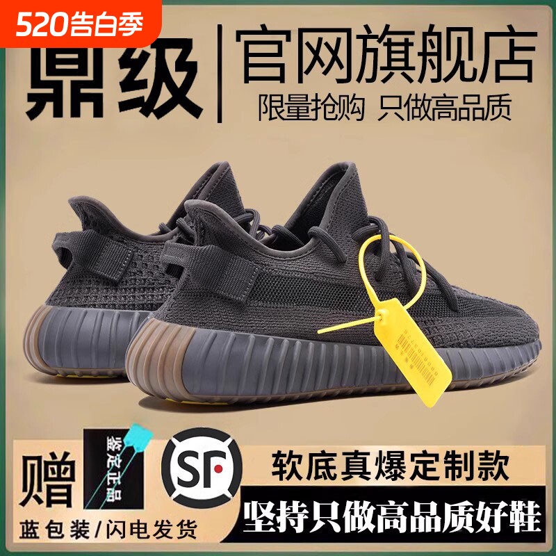 广椰子鞋350鞋子男鞋2024夏季新款正品官方运动鞋男款休闲跑步