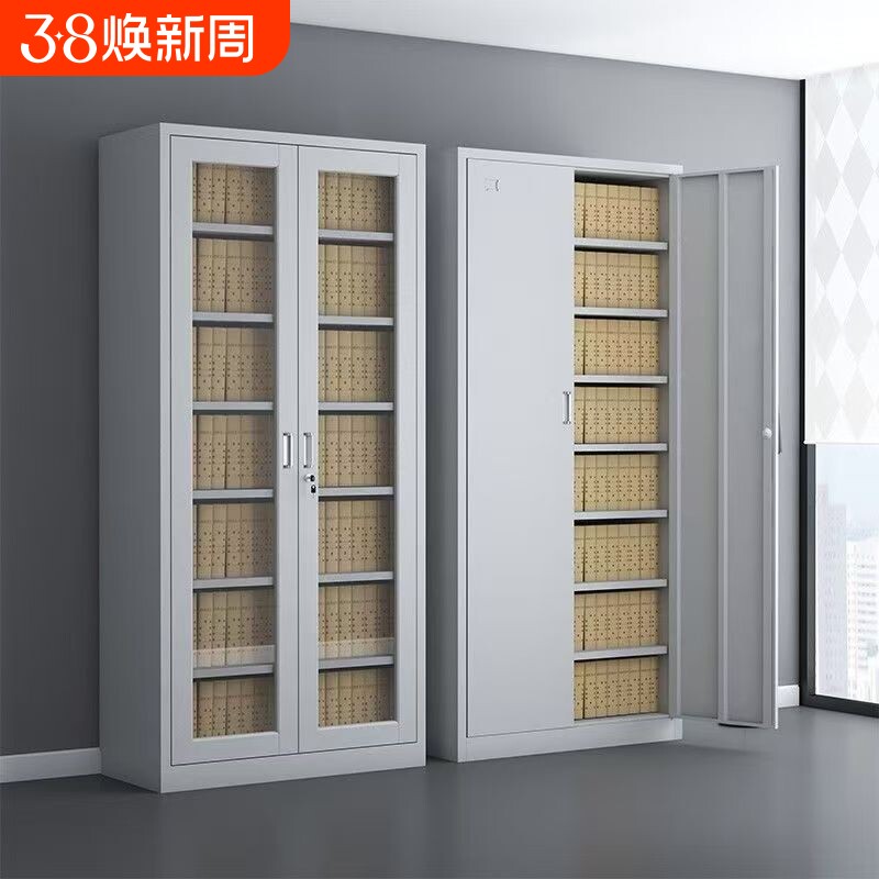 会计财务凭证柜家用鞋柜文件资料合同储物柜档案柜办公室铁皮专用