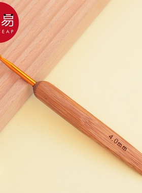 钩针BE1SQ0-勾针工具编织勾线针钩织针初学者用编织毛线钩针