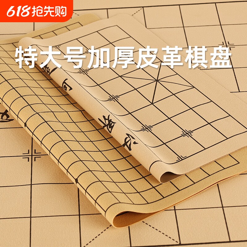 中国象棋带棋盘便携围棋盘双面软布不含橡皮革五子棋军棋绒布图纸
